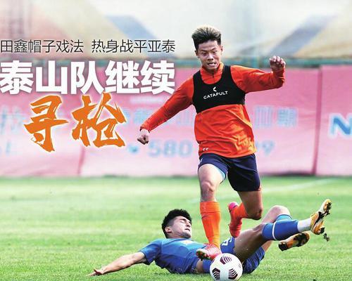  尤文青训小将替补登场上演帽子戏法  