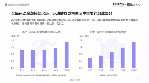  法甲联盟推出全新VAR判定标准  