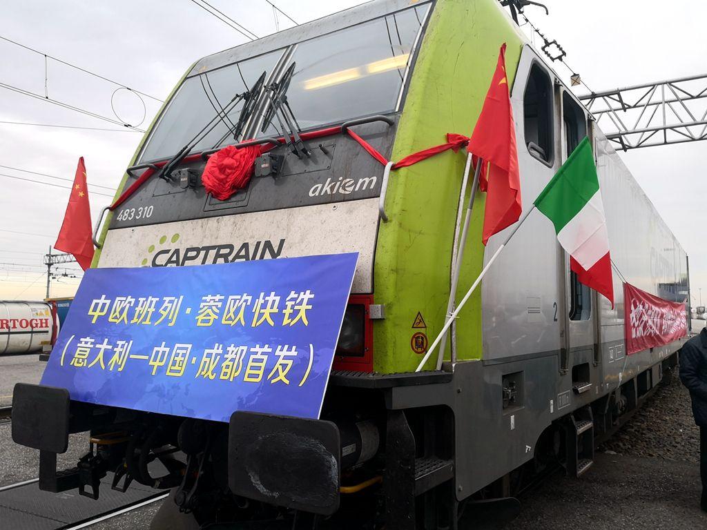  国际米兰铁闸染红遭停赛三轮处罚  